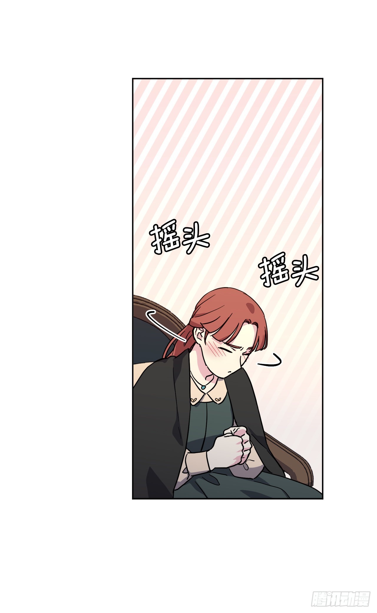 琪拉的美男图鉴漫画,237.选择的权利2图