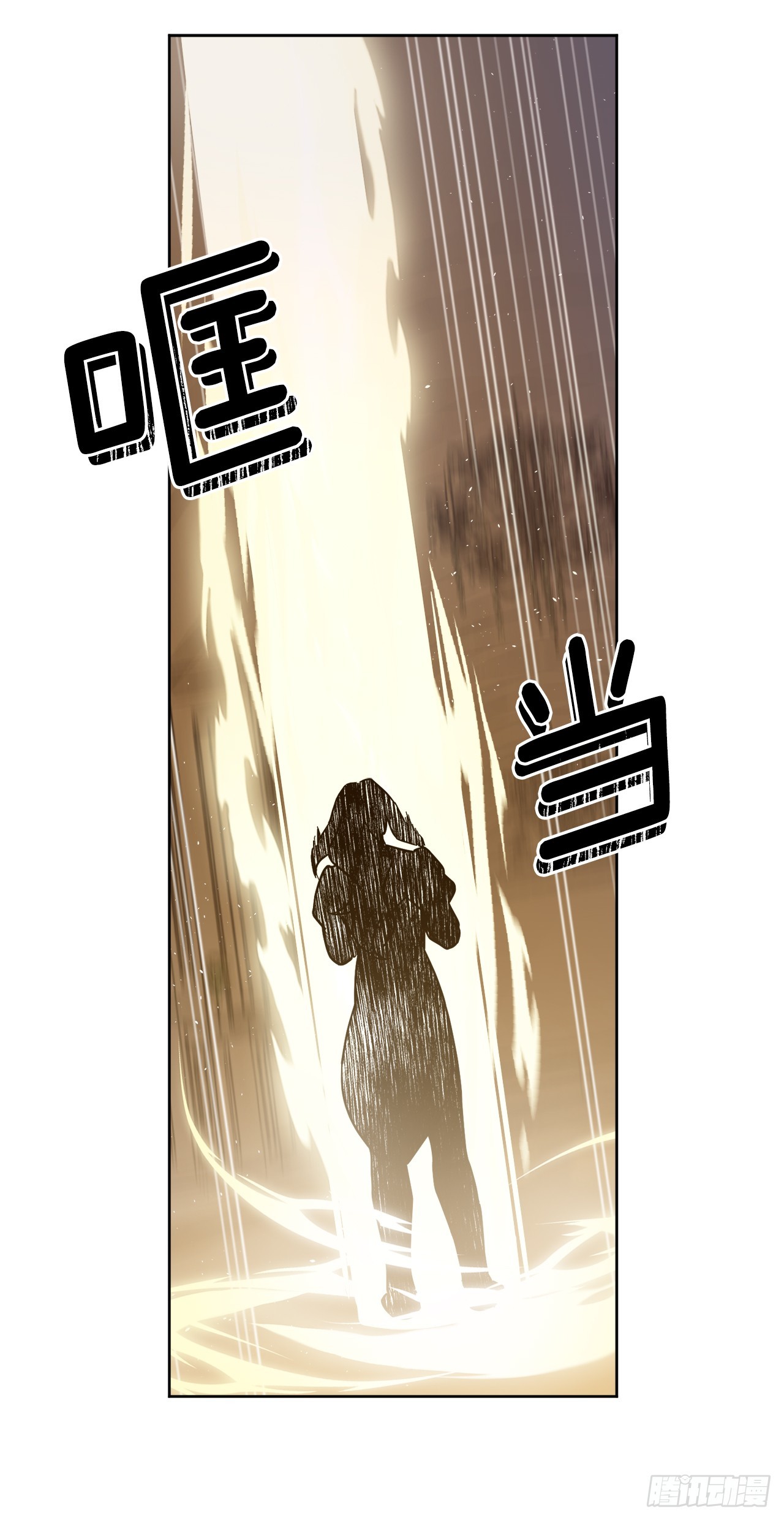 琪拉的美男图鉴漫画,248.开启高级阶段2图