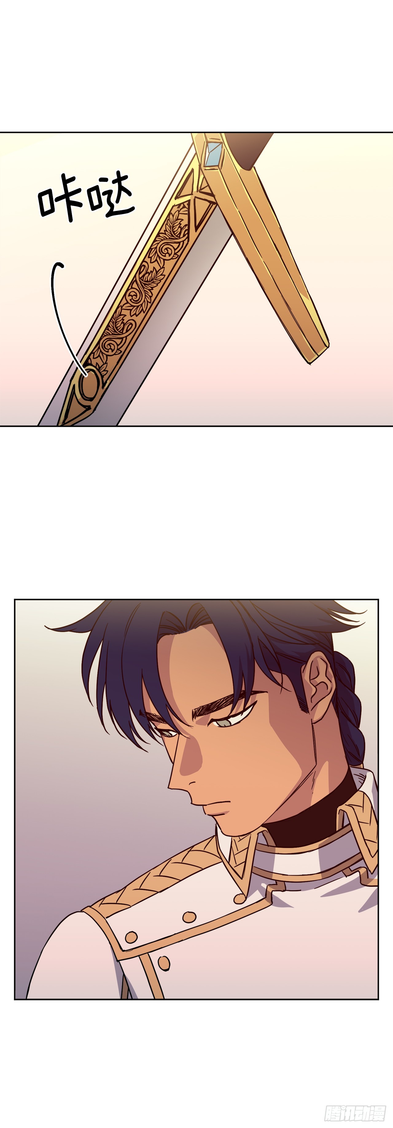 琪拉的美男图鉴漫画,246.主君，我输了2图