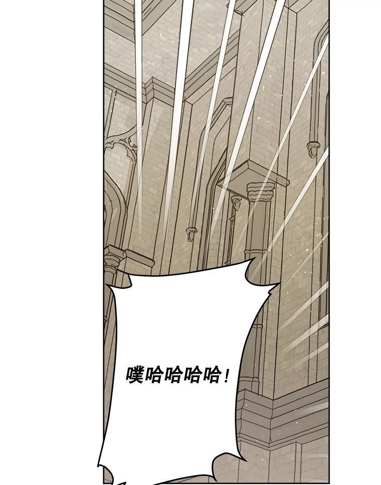 琪拉的美男图鉴漫画,278.成为原配的目的2图