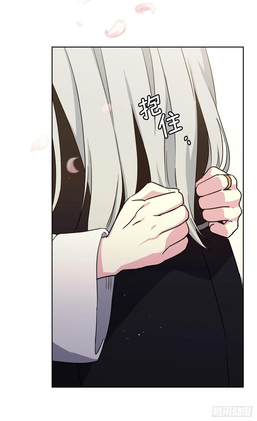 琪拉的美男图鉴漫画,259.管家的拥抱1图
