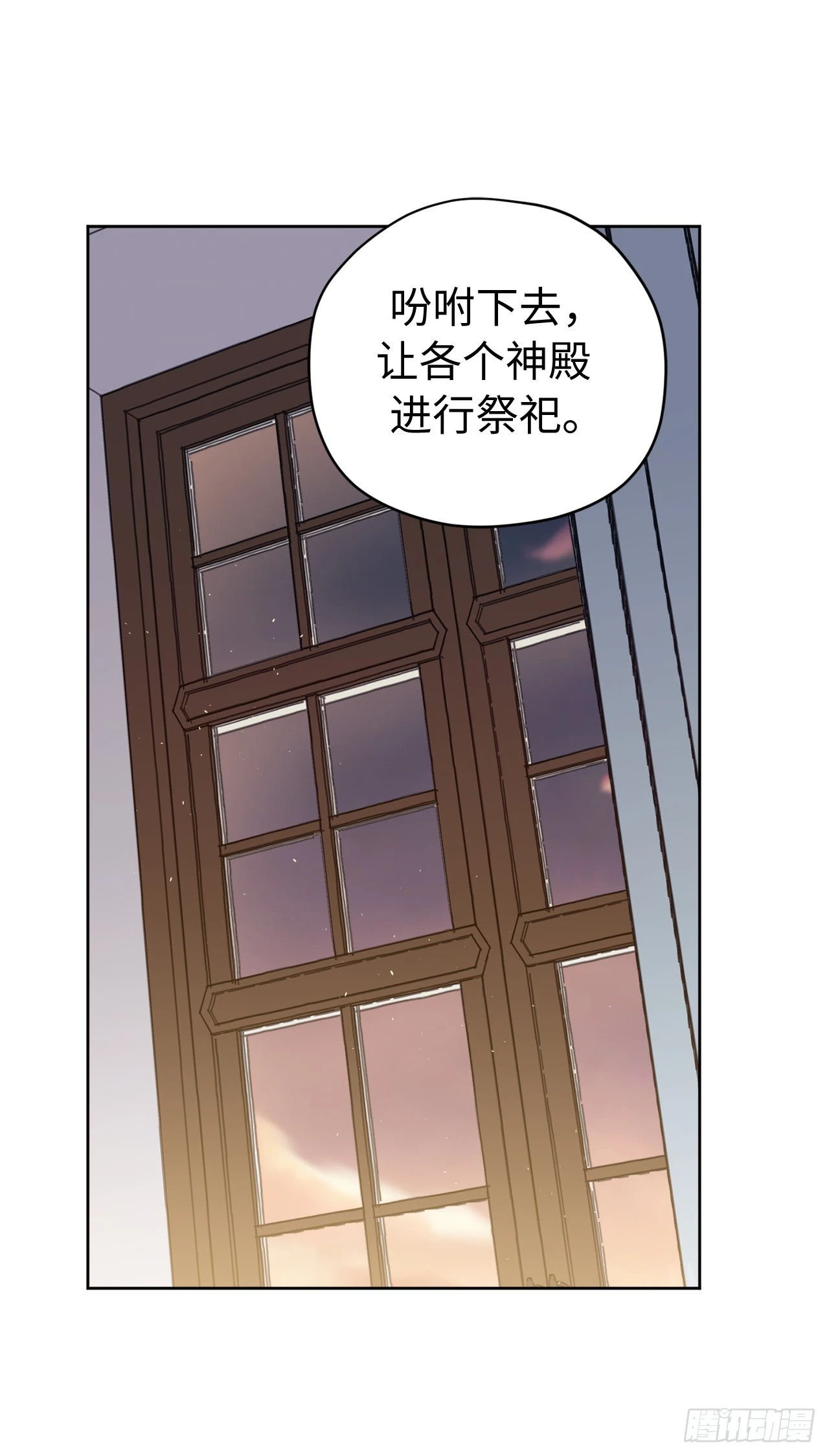 琪拉的美男图鉴漫画,249.提高几率的绝招1图