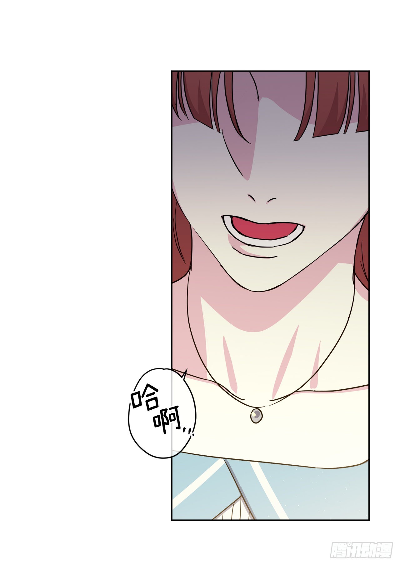 琪拉的美男图鉴漫画,227.不欢而散的茶话会2图