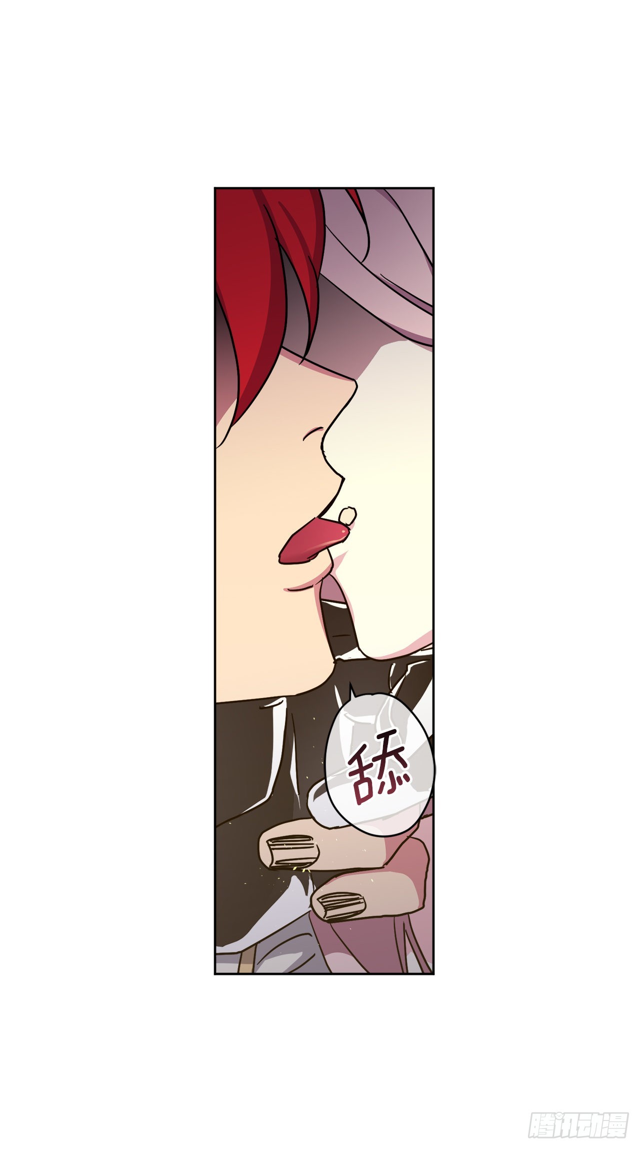 琪拉的美男图鉴漫画,235.顺利见面的两个人1图
