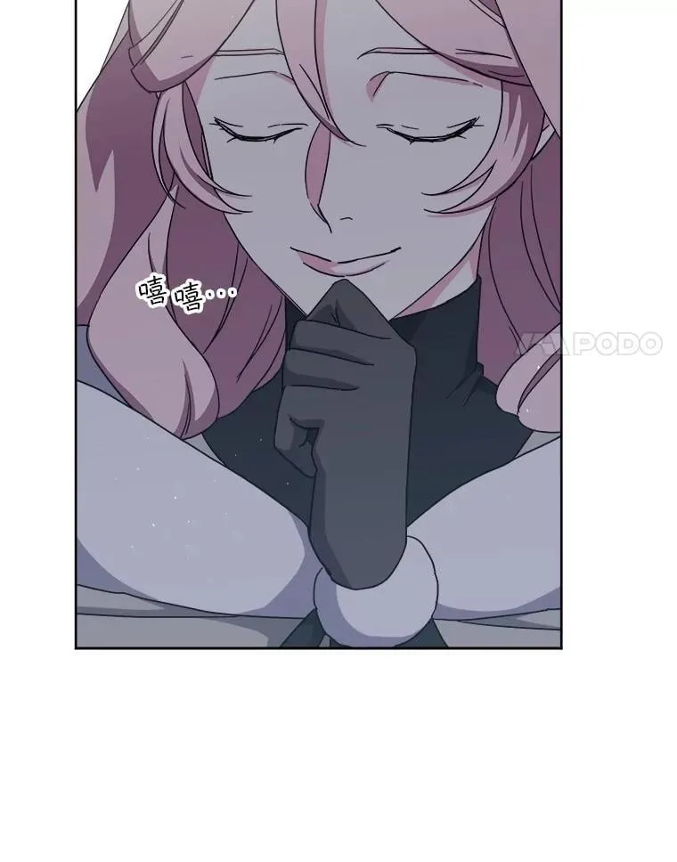 琪拉的美男图鉴漫画,288.交易（2）2图