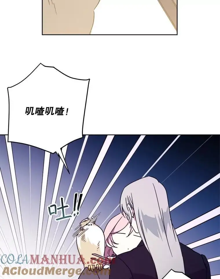 琪拉的美男图鉴漫画,291.商业之神的使徒1图