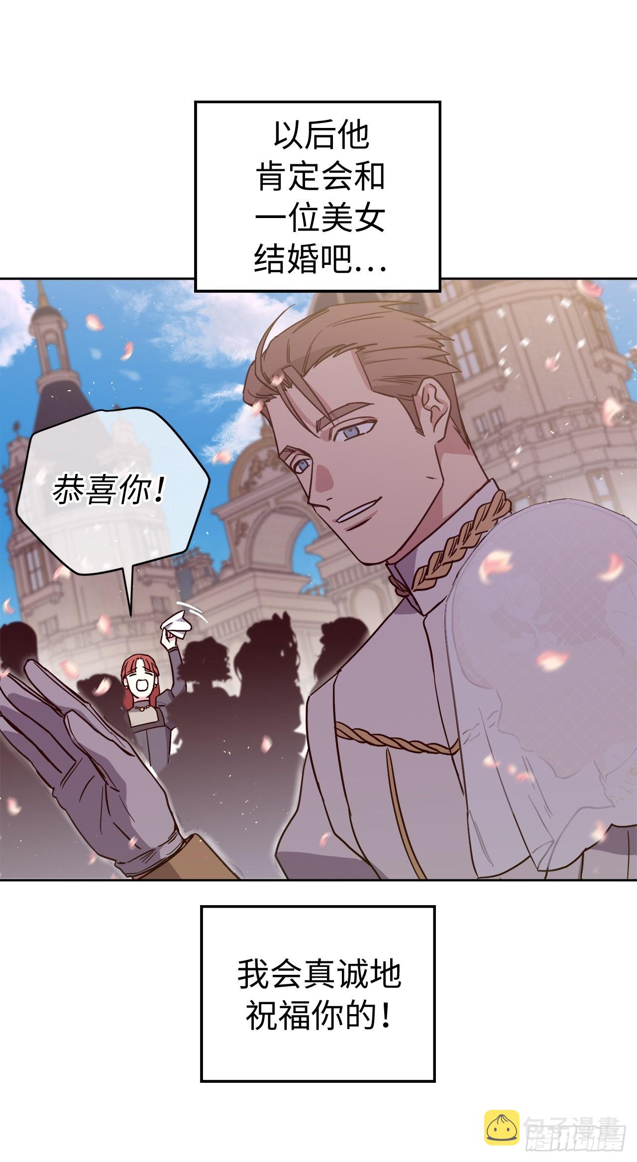 琪拉的美男图鉴漫画,235.顺利见面的两个人1图