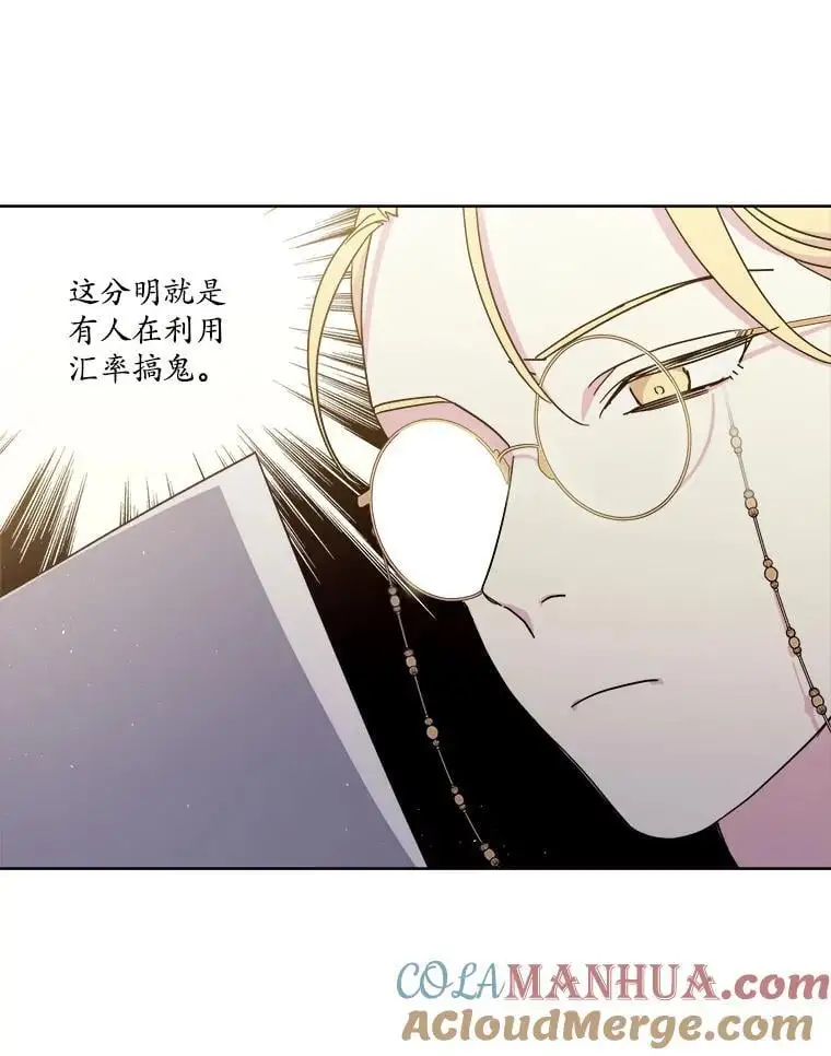 琪拉的美男图鉴漫画,280.检查工作1图