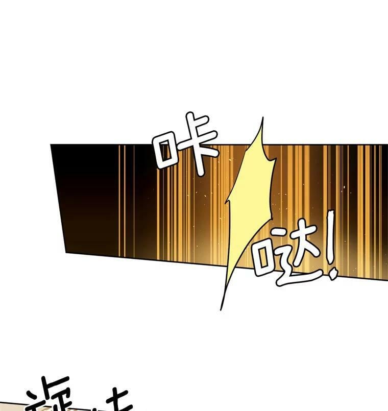 琪拉的美男图鉴漫画,260.新的职业2图