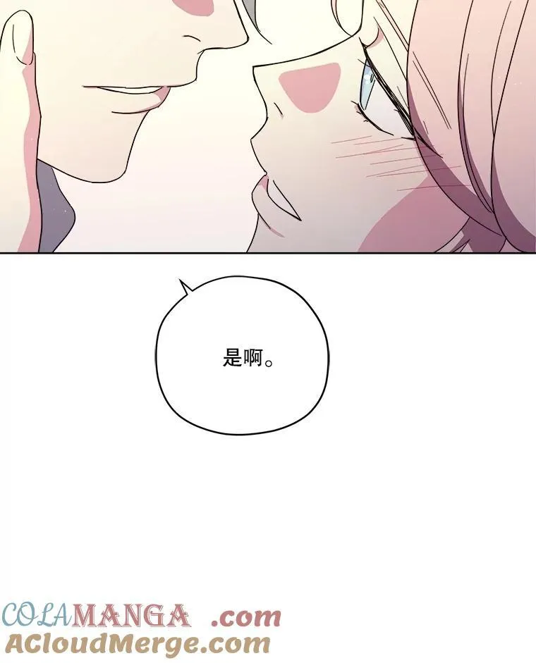 琪拉的美男图鉴漫画,308.治疗双胞胎（2）1图