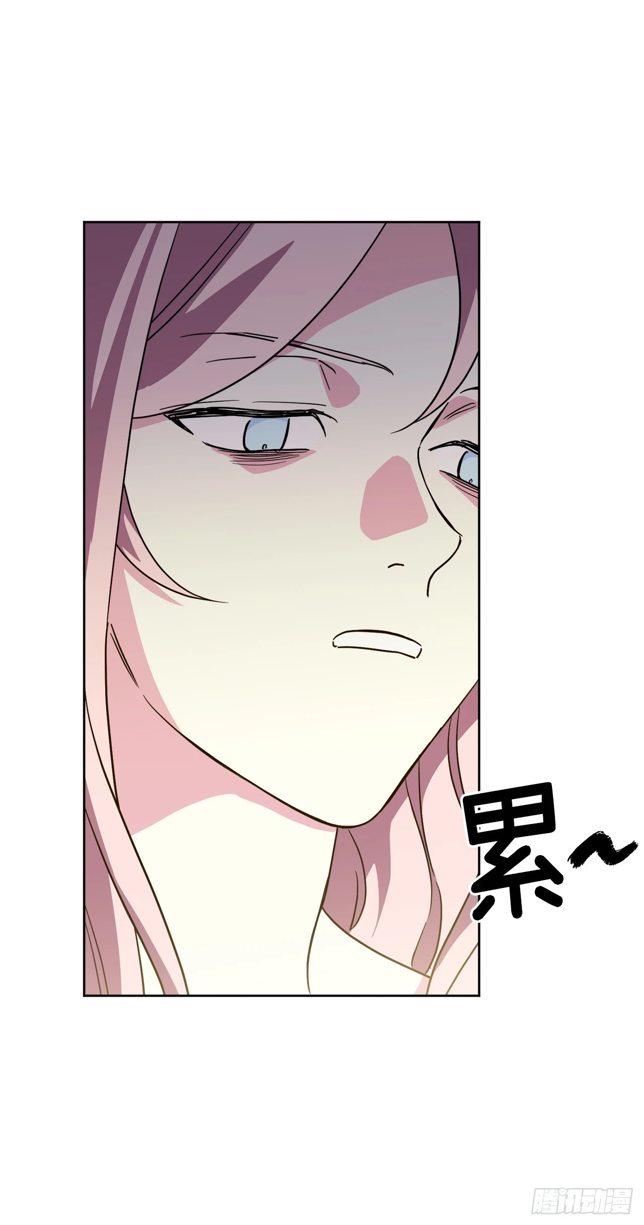 琪拉的美男图鉴漫画,250.接踵而至的神2图