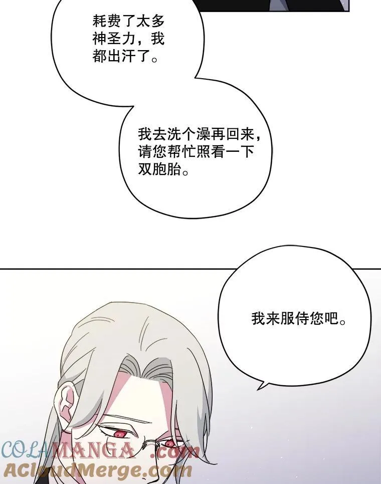 琪拉的美男图鉴漫画,308.治疗双胞胎（2）1图
