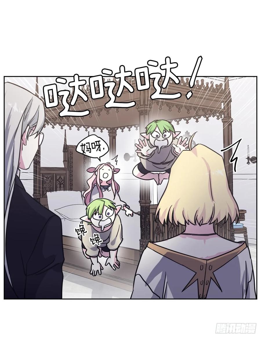 琪拉的美男图鉴漫画,104.选择二个老公的权利1图