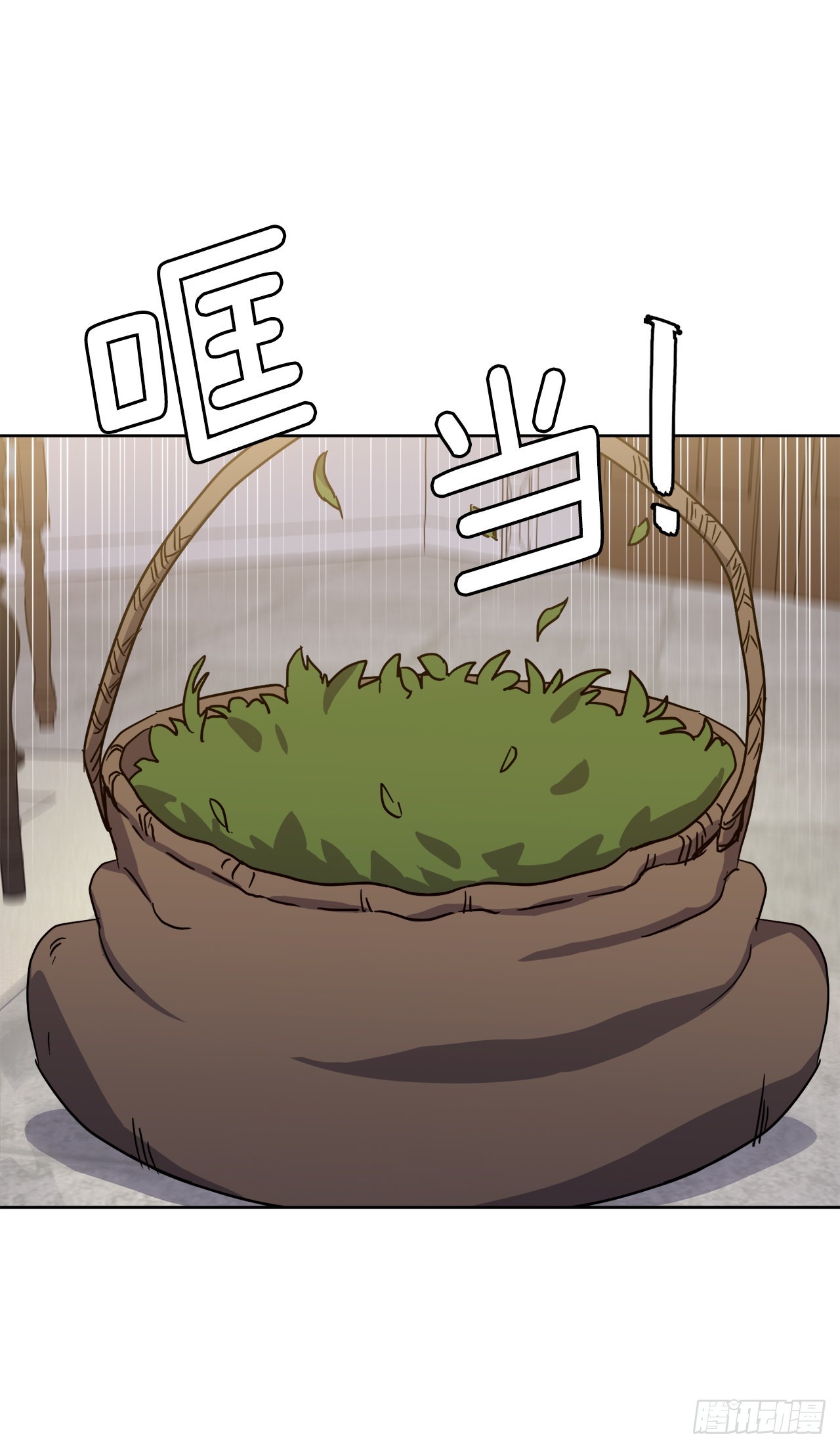 琪拉的美男图鉴漫画,234.能干的菲尔巴丹2图