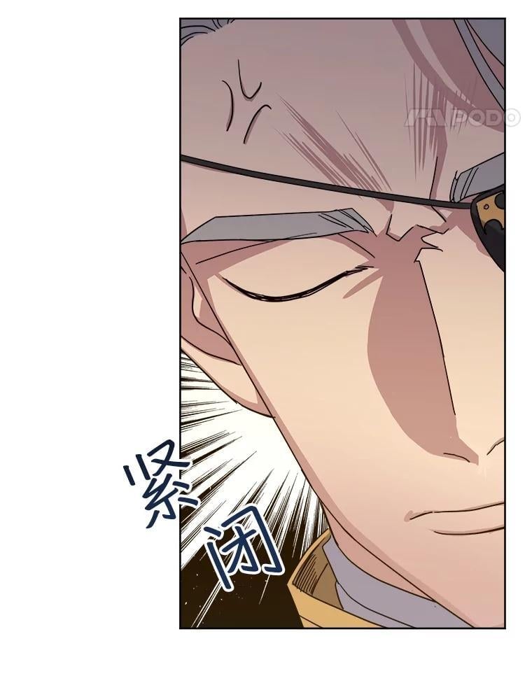 琪拉的美男图鉴漫画,278.成为原配的目的1图