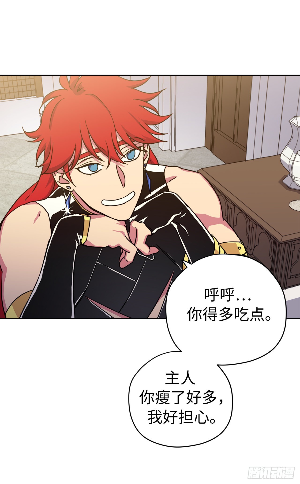 琪拉的美男图鉴漫画,233.主人晕倒了！2图