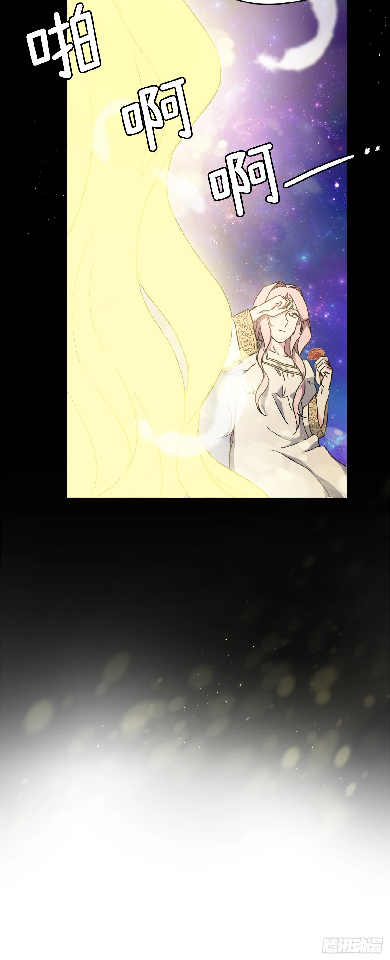 琪拉的美男图鉴漫画,249.提高几率的绝招1图