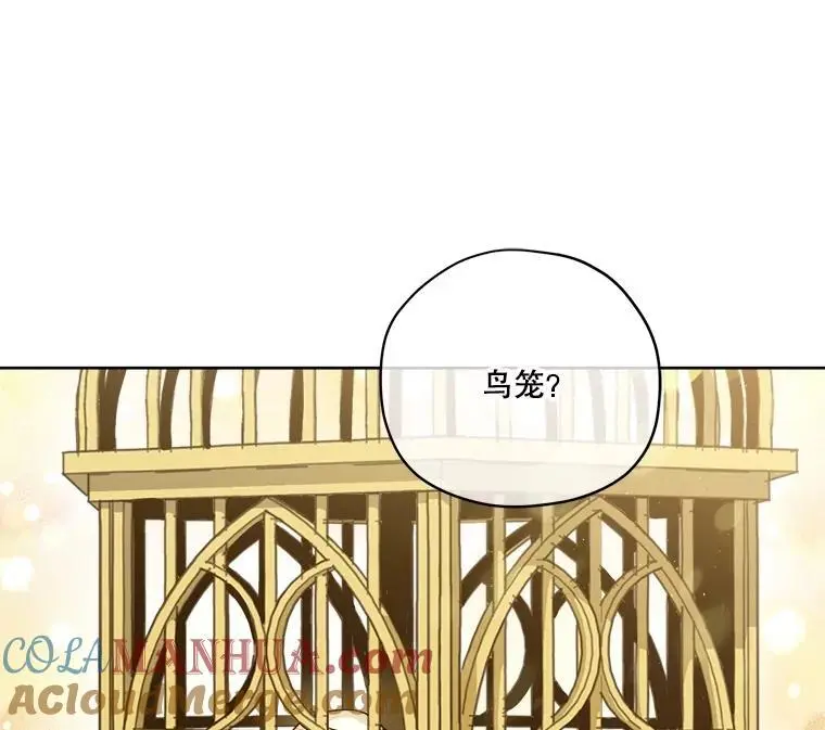 琪拉的美男图鉴漫画,291.商业之神的使徒1图