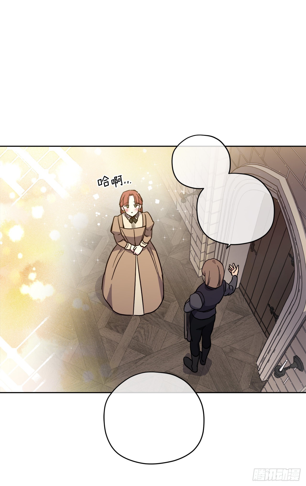 琪拉的美男图鉴漫画,235.顺利见面的两个人2图