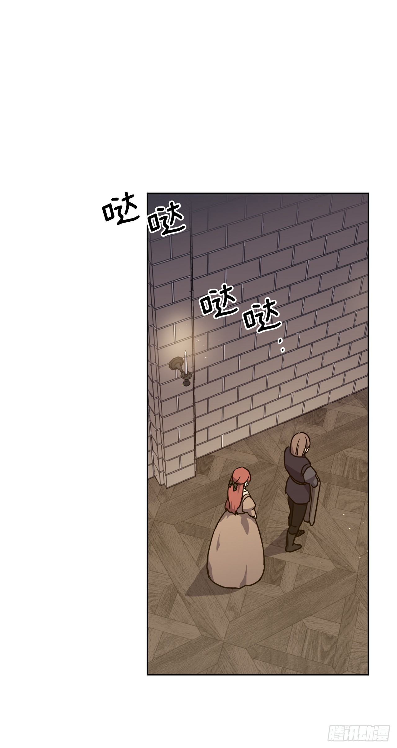琪拉的美男图鉴漫画,235.顺利见面的两个人1图