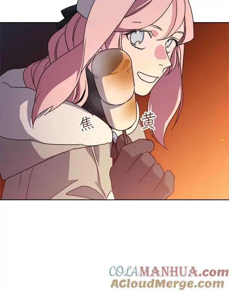 琪拉的美男图鉴漫画,285.协商1图