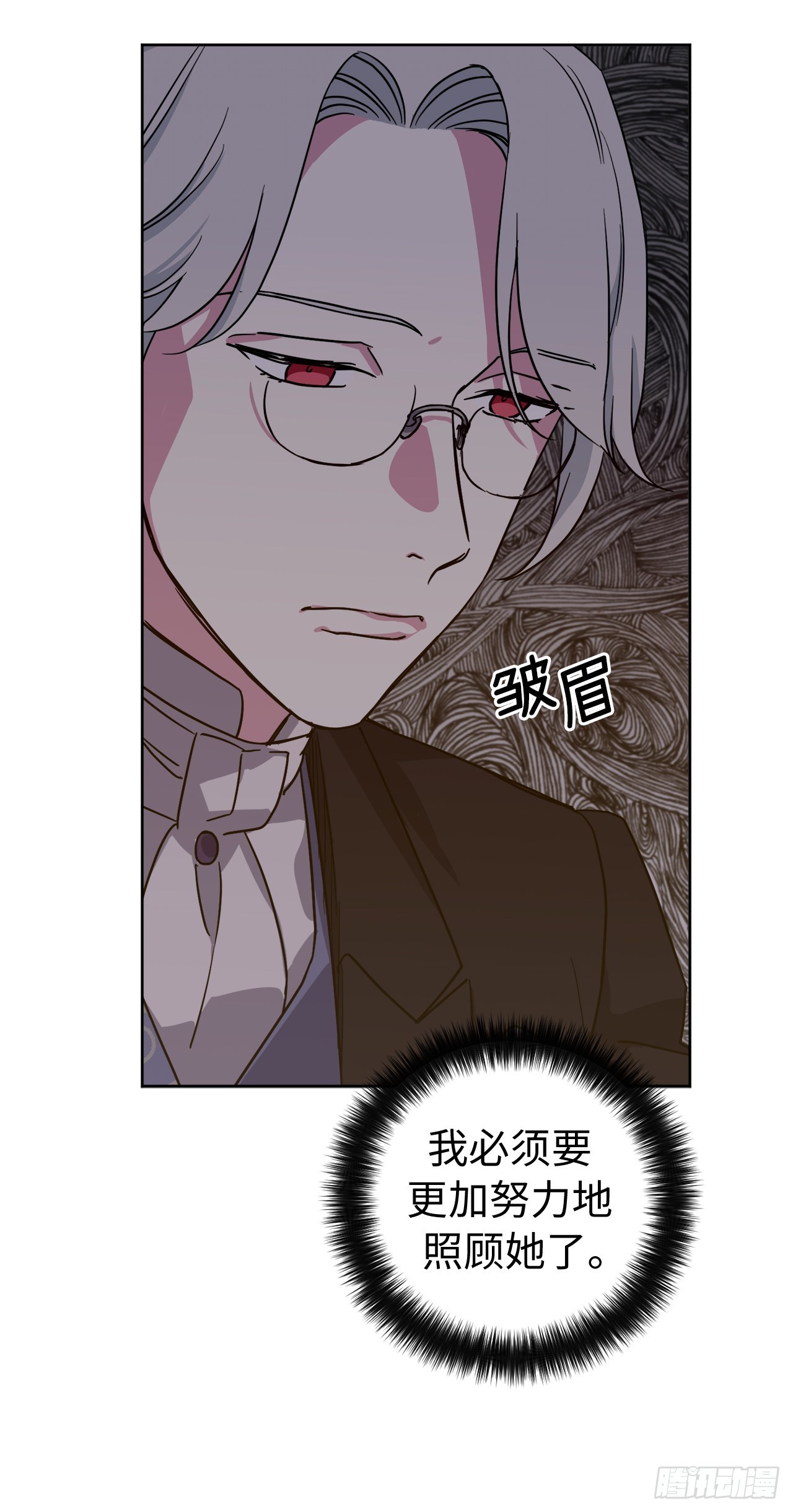 琪拉的美男图鉴漫画,233.主人晕倒了！2图