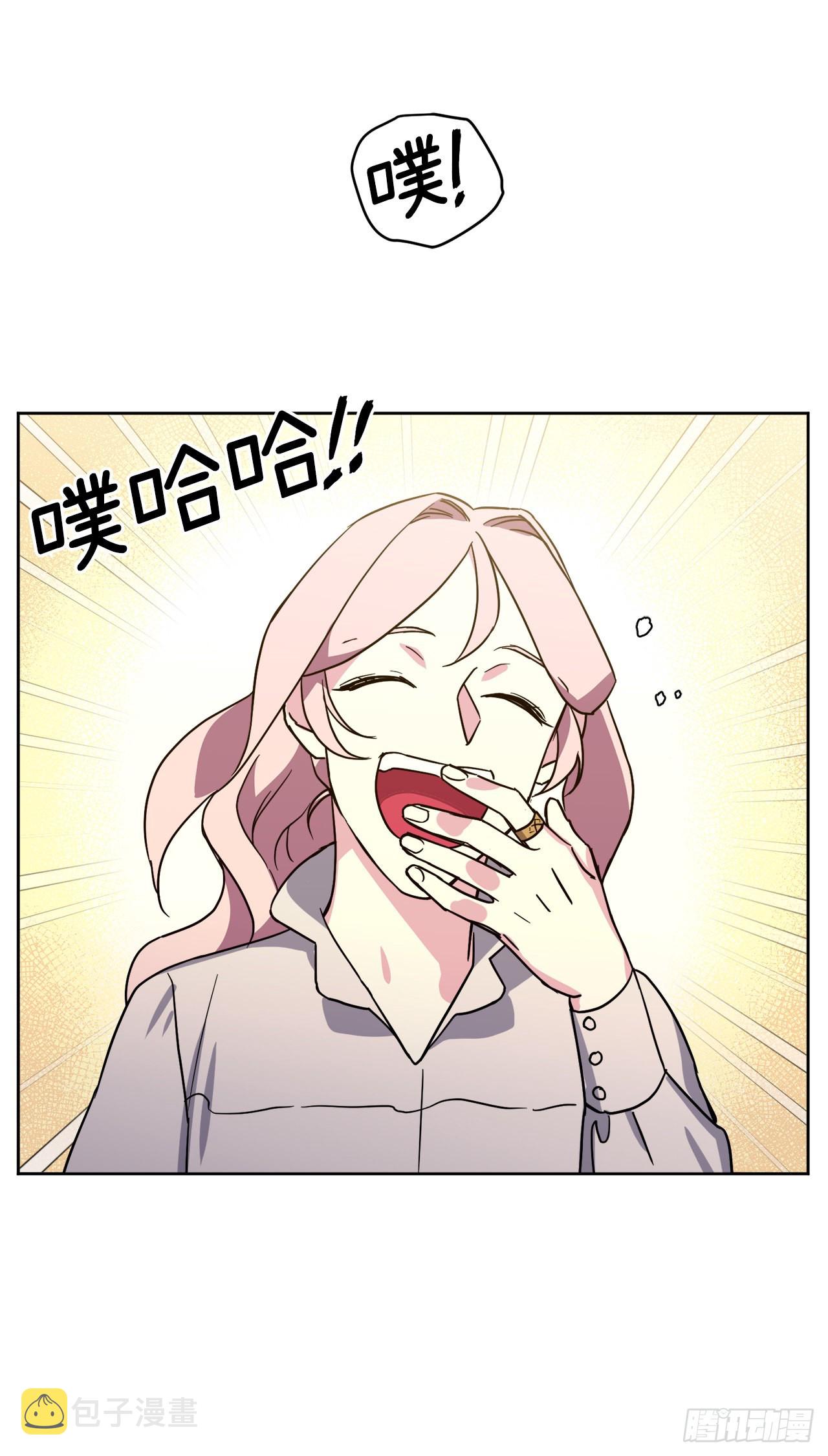 琪拉的美男图鉴漫画,224.能请你跳一支舞吗2图