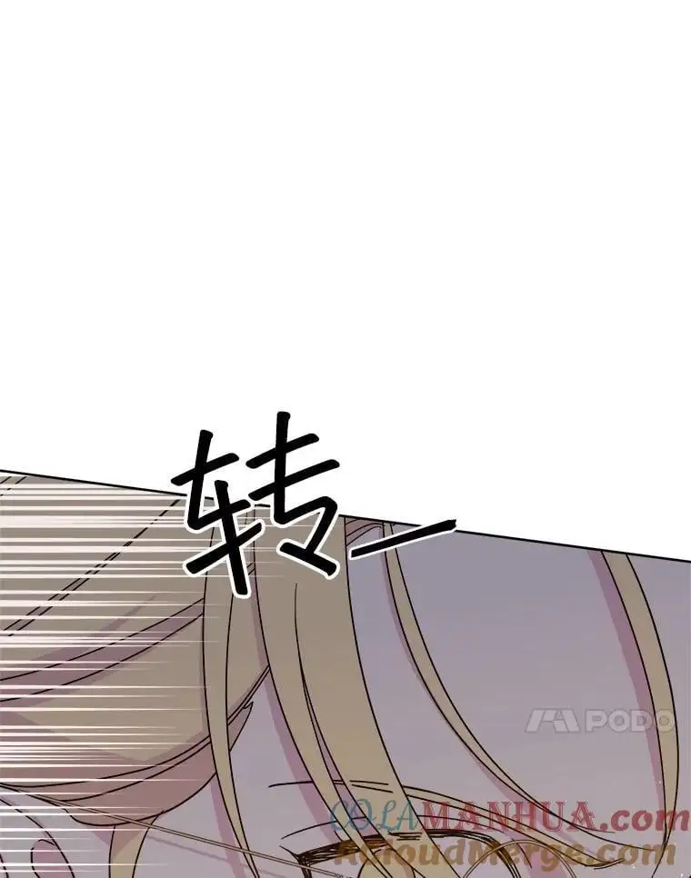 琪拉的美男图鉴漫画,280.检查工作1图