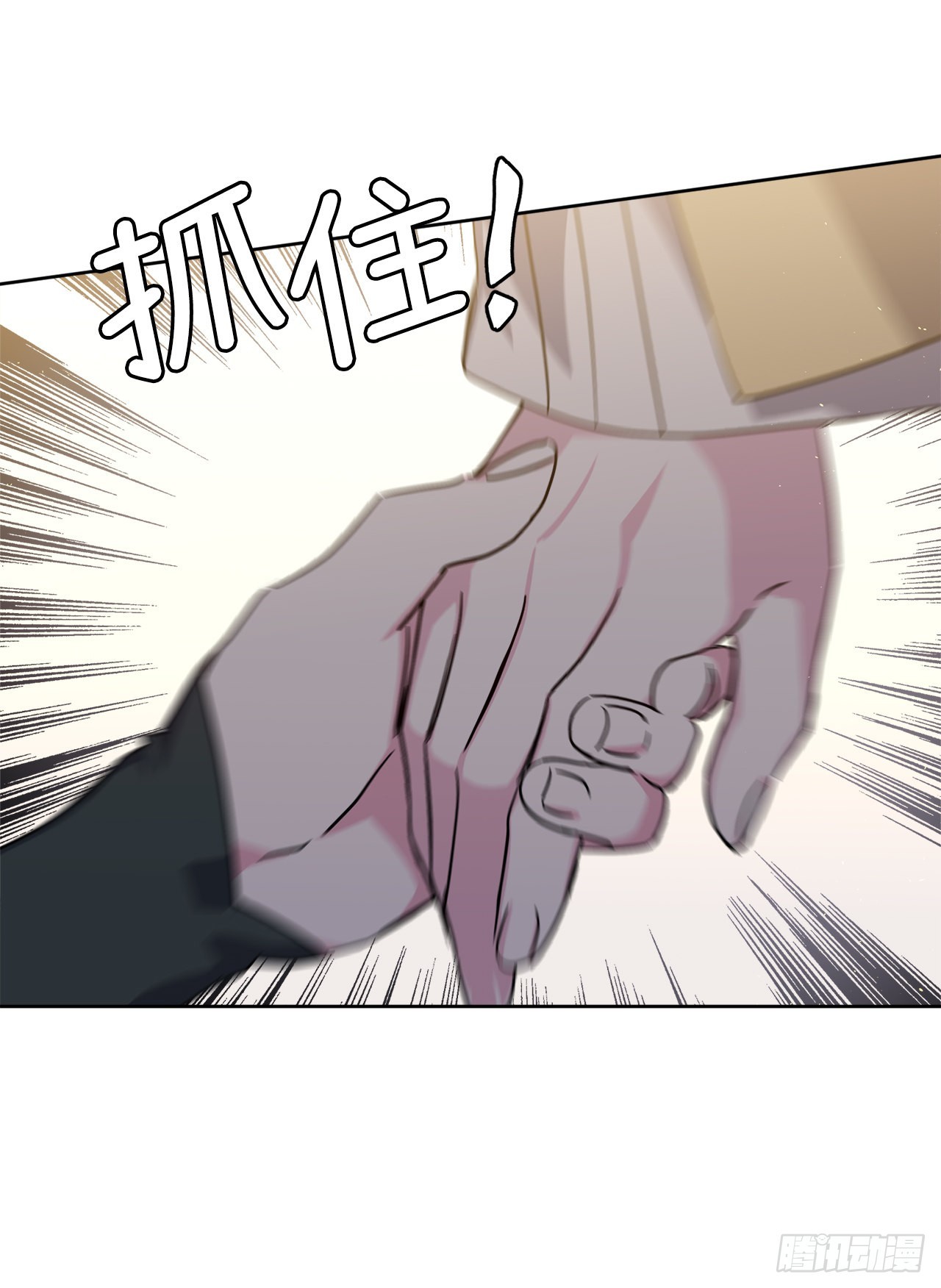 琪拉的美男图鉴漫画,227.不欢而散的茶话会2图