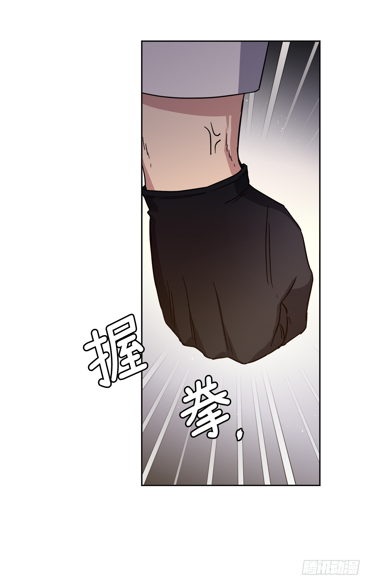 琪拉的美男图鉴漫画,236.可怜的艾诗特小姐1图