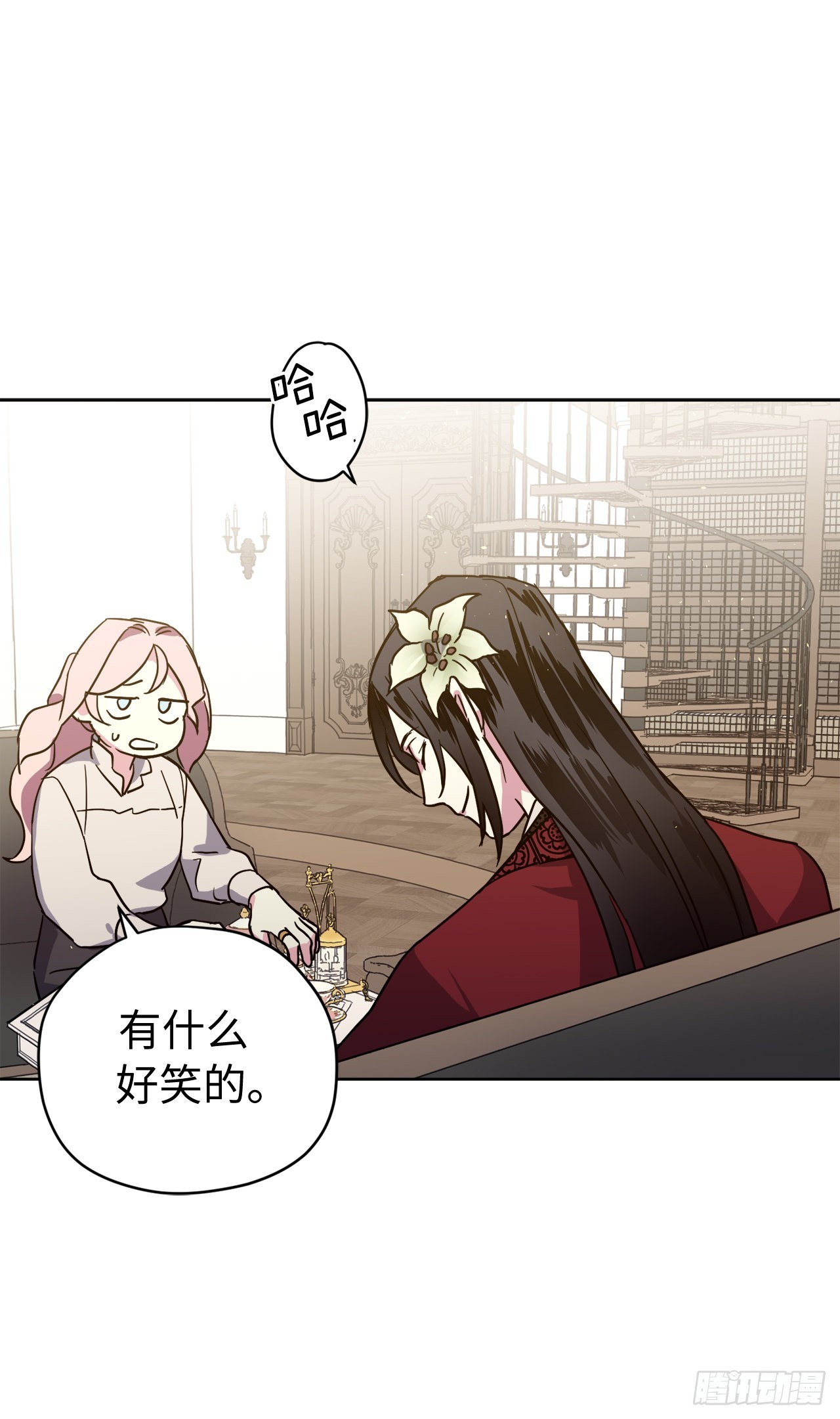 琪拉的美男图鉴漫画,223.美男的修炼之路2图