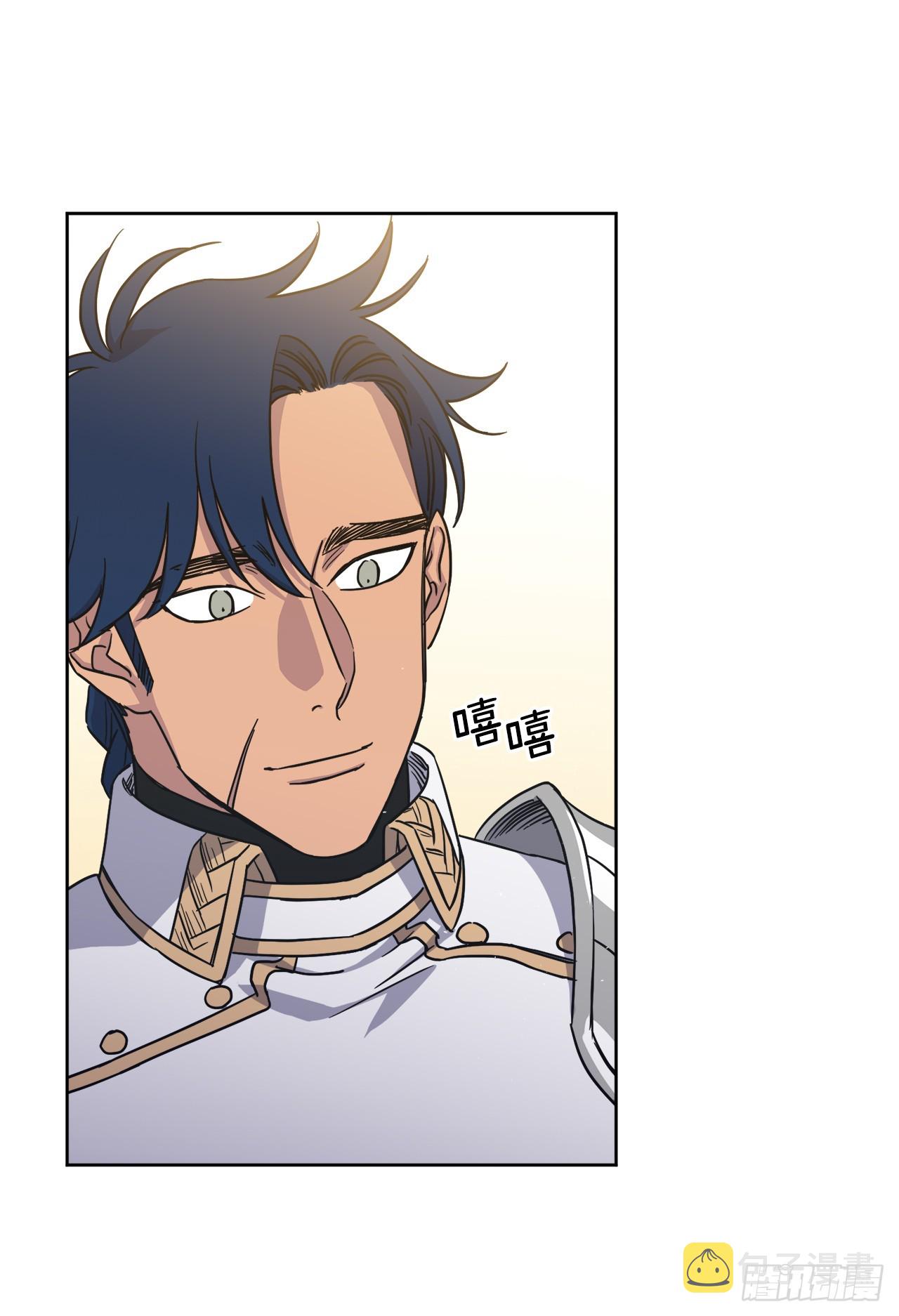 琪拉的美男图鉴漫画,243.无人能敌的怪物1图