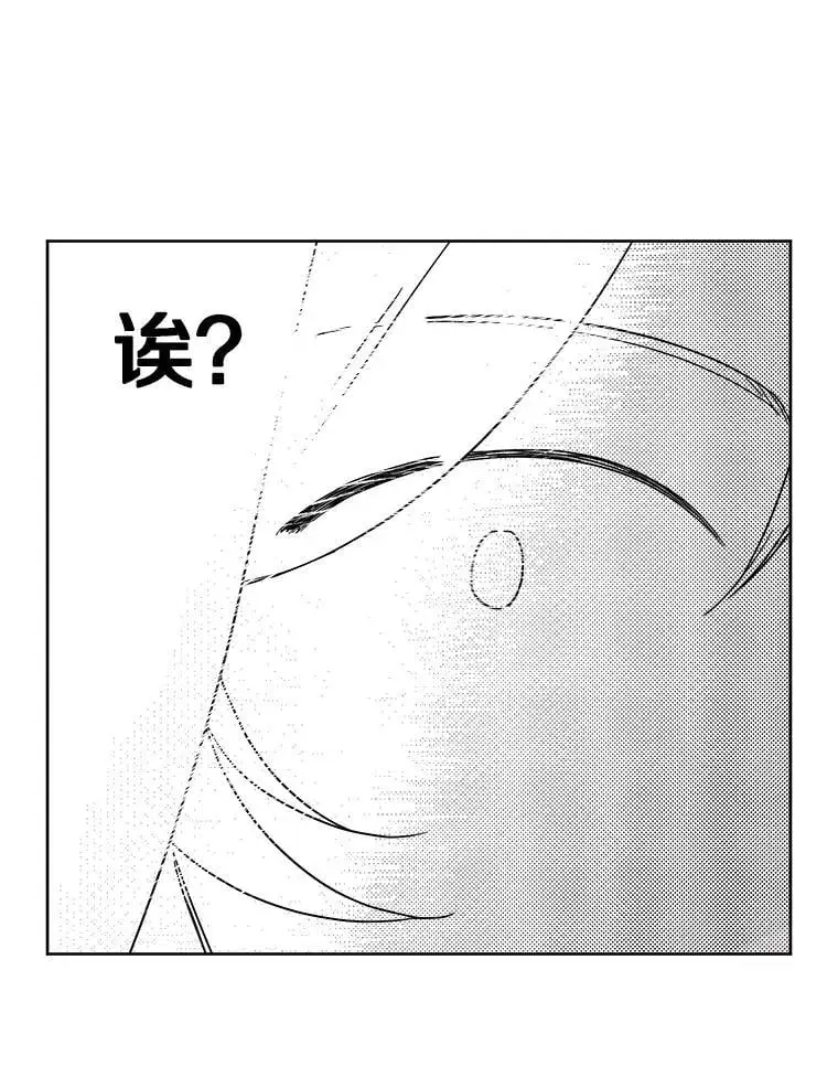 琪拉的美男图鉴漫画,291.商业之神的使徒2图