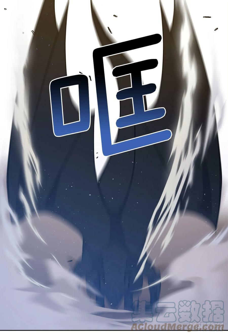 琪拉的美男图鉴漫画,256.“可爱”的龙1图