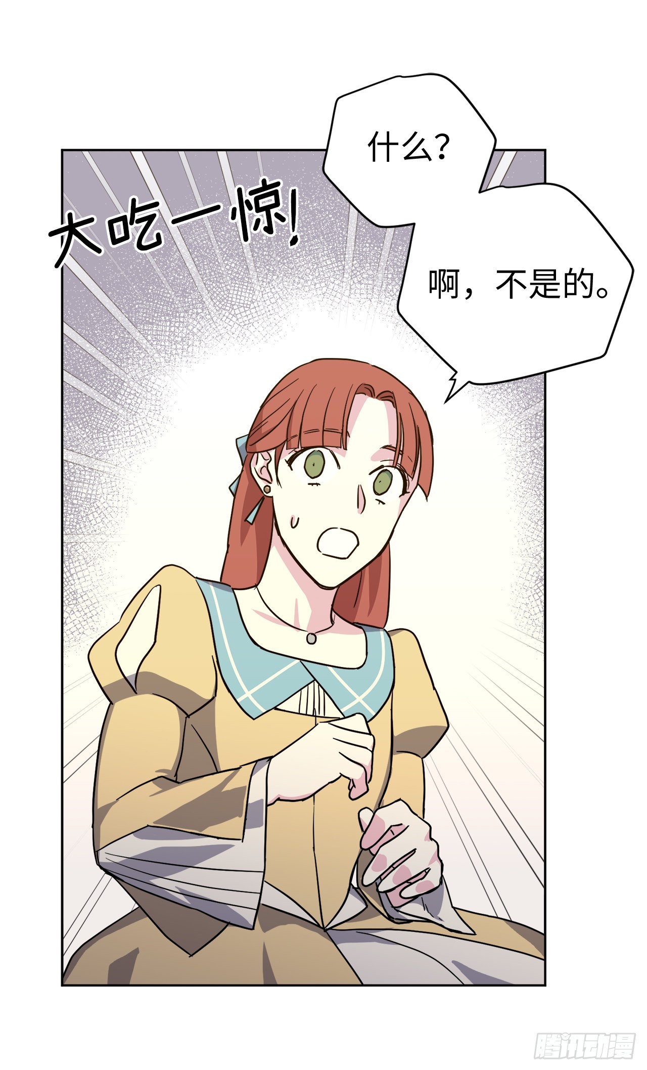 琪拉的美男图鉴漫画,228.直率的贵族小姐2图