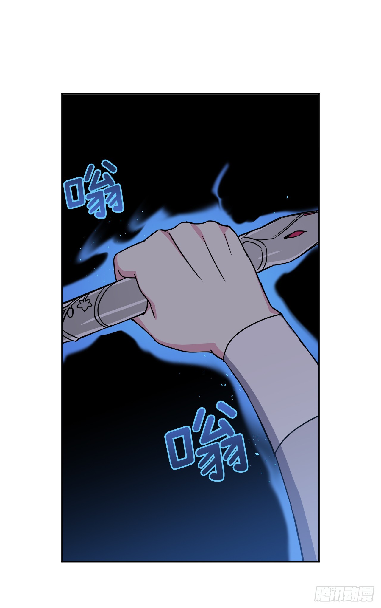 琪拉的美男图鉴漫画,244.接招吧，菲尔巴丹2图