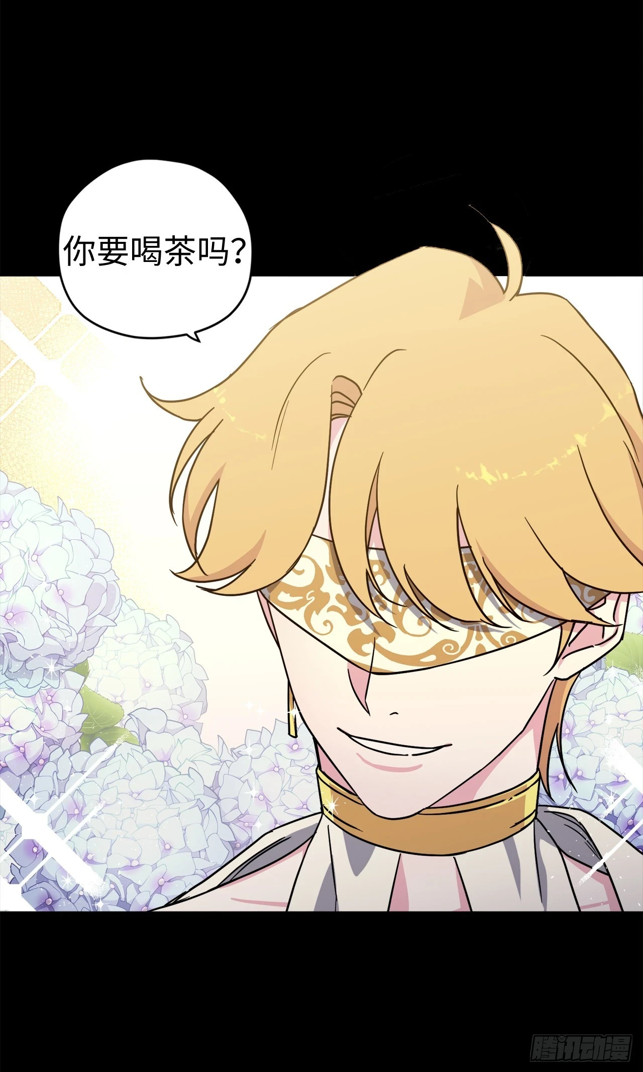 琪拉的美男图鉴漫画,250.接踵而至的神2图