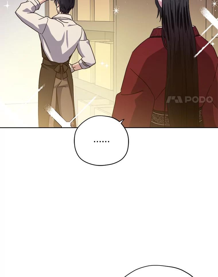 琪拉的美男图鉴漫画,276.第三支舞2图
