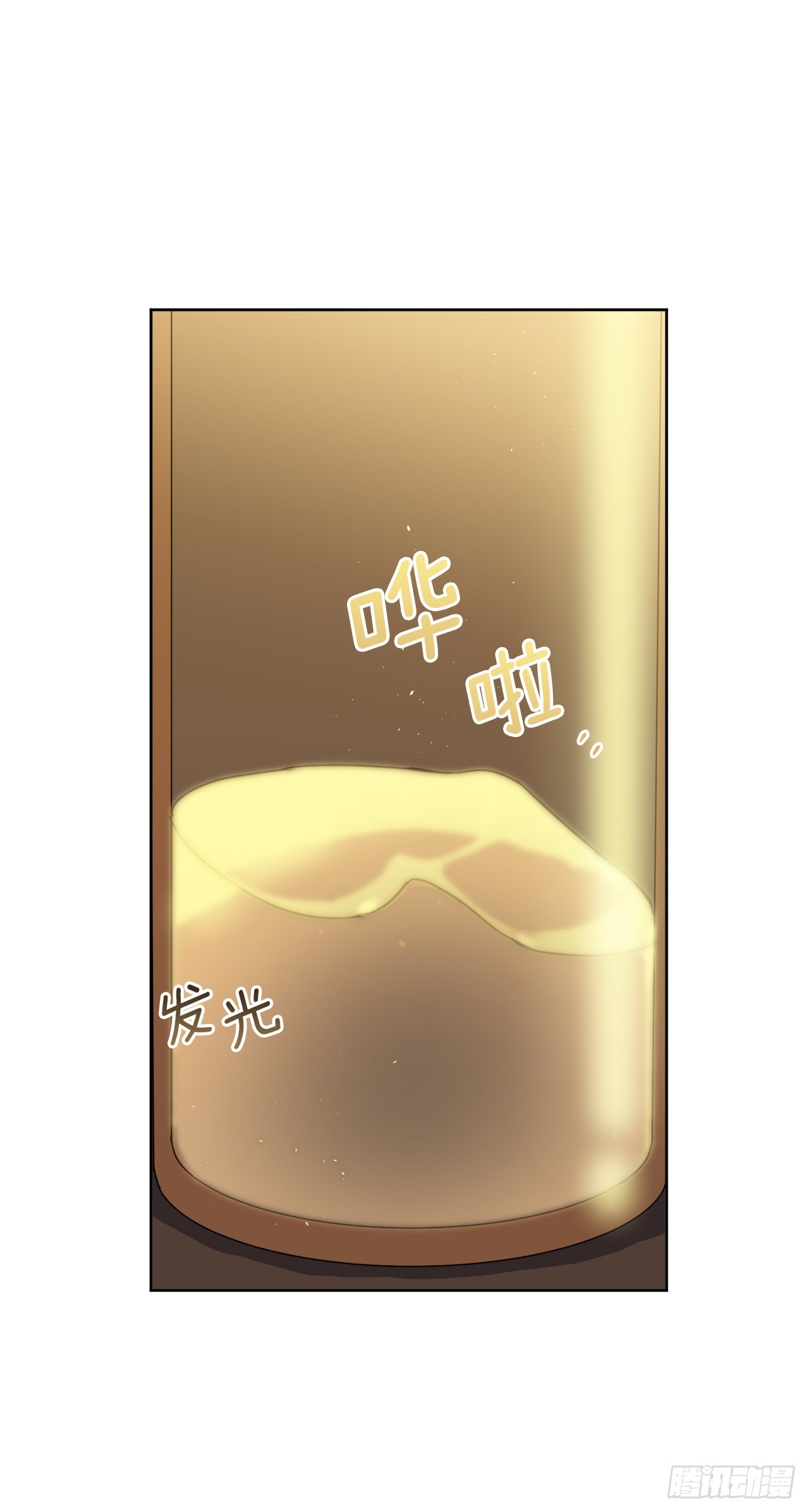 琪拉的美男图鉴漫画,237.选择的权利2图