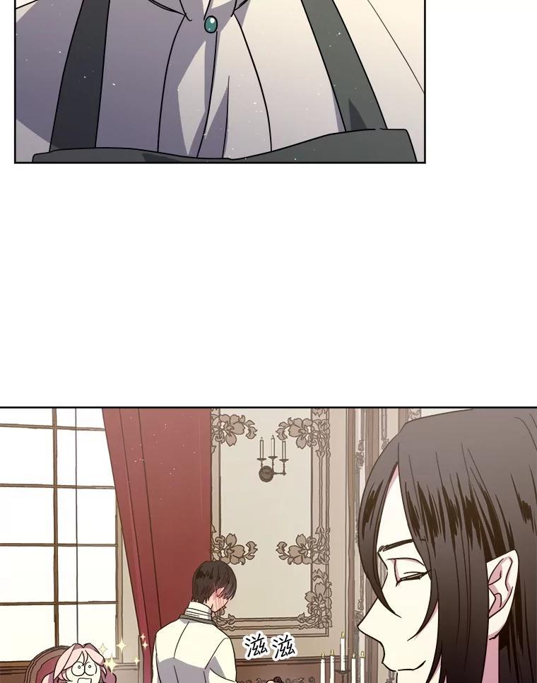 琪拉的美男图鉴漫画,277.魔王的帮助2图