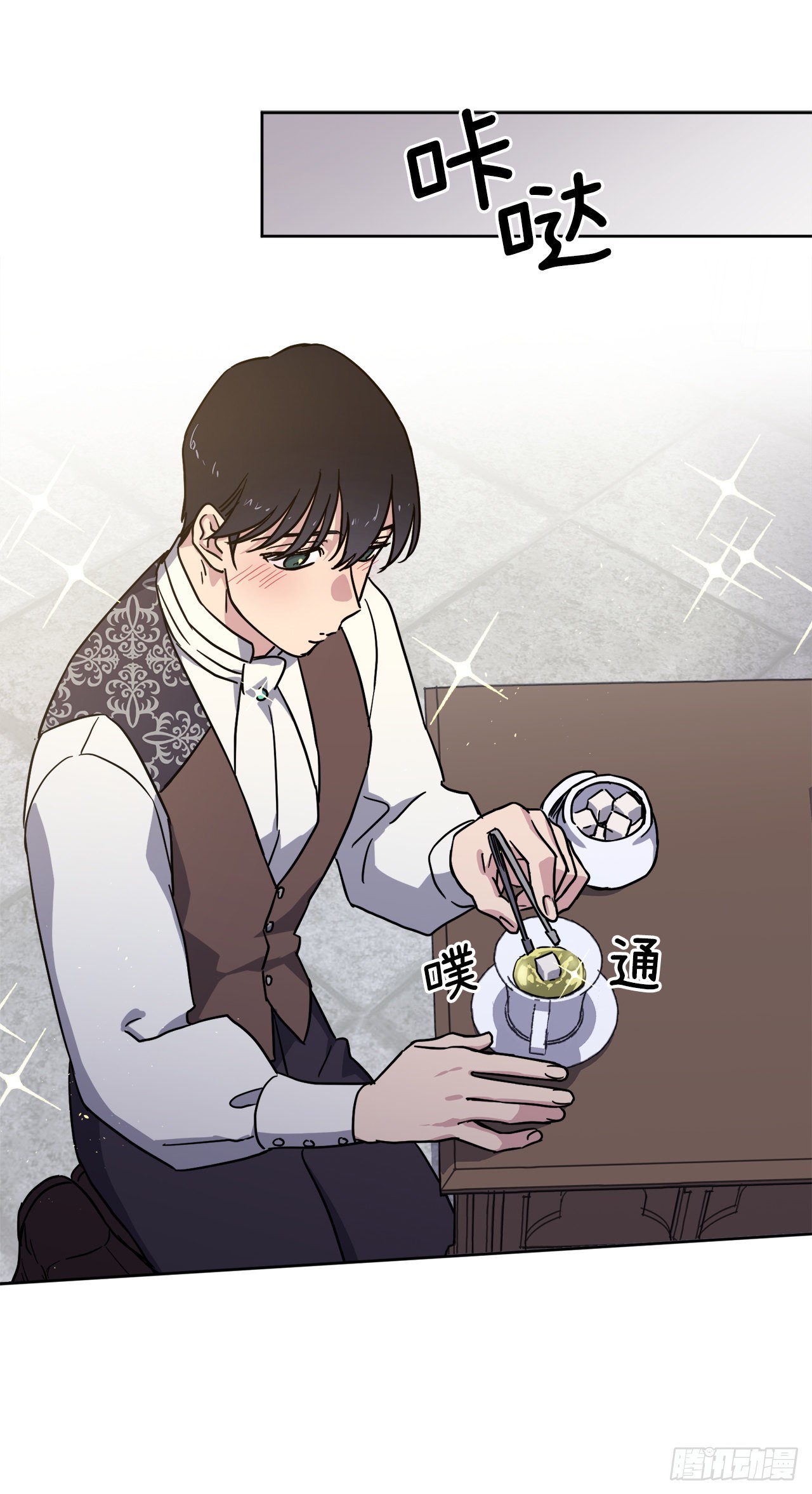 琪拉的美男图鉴漫画,239.你还不是正室！2图