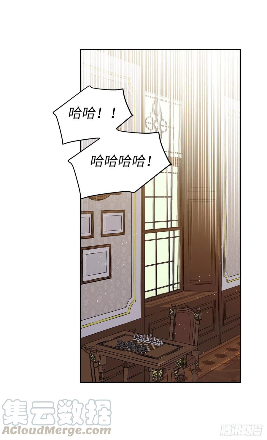 琪拉的美男图鉴漫画,152.我才是主人最宠爱的人2图