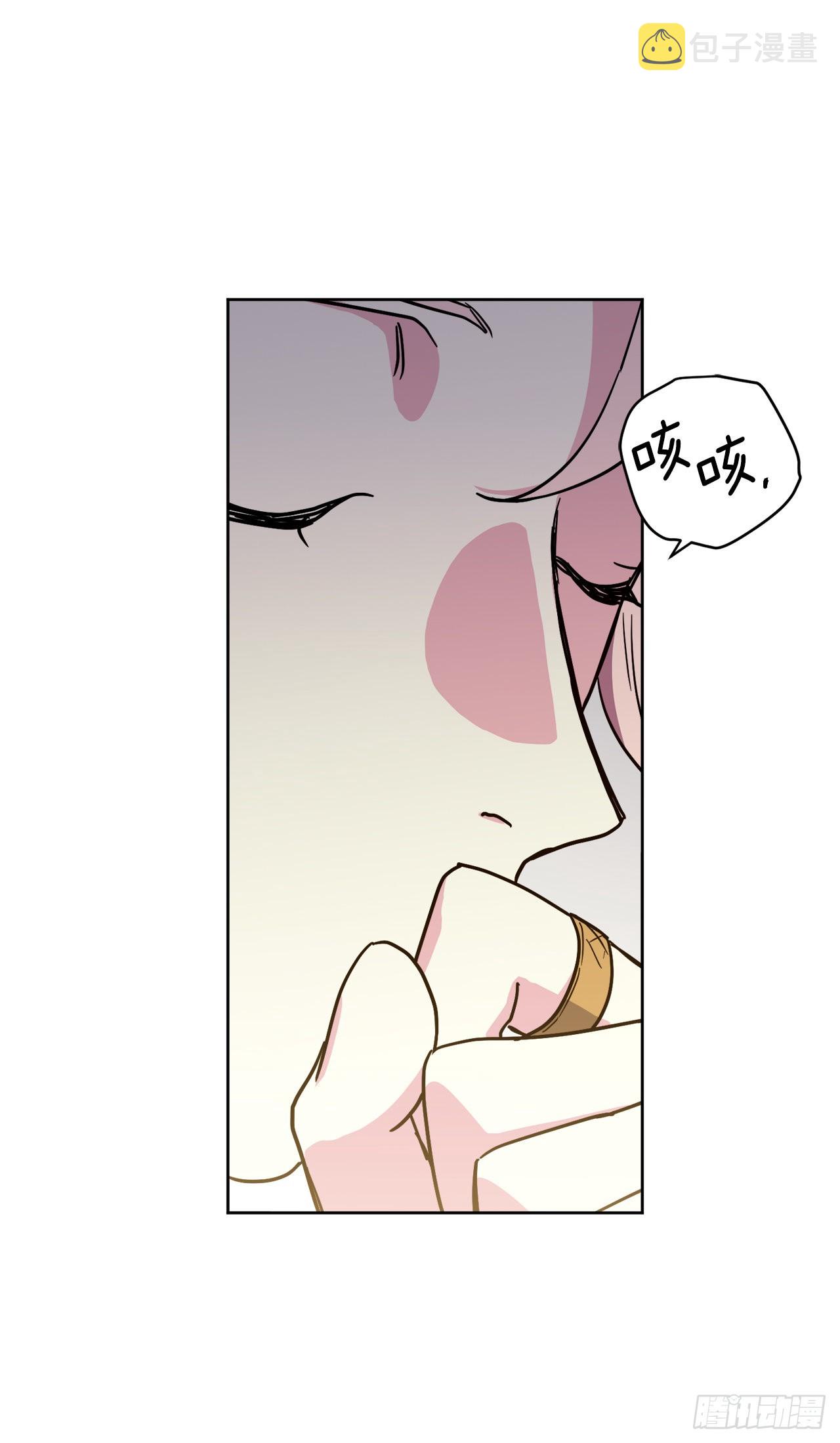 琪拉的美男图鉴漫画,231.表白策划会2图