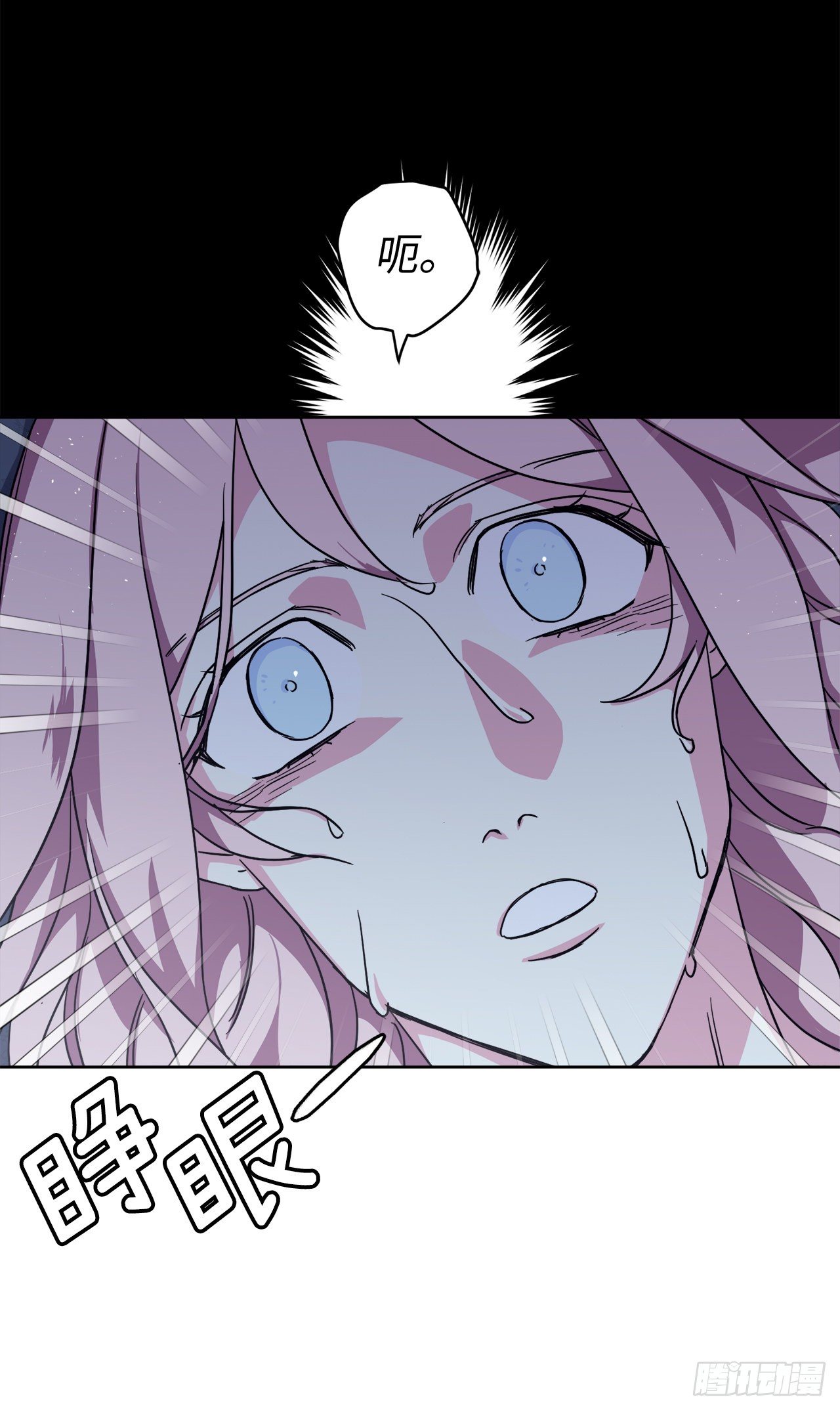 琪拉的美男图鉴漫画,217.我最优先考虑的只有主人2图