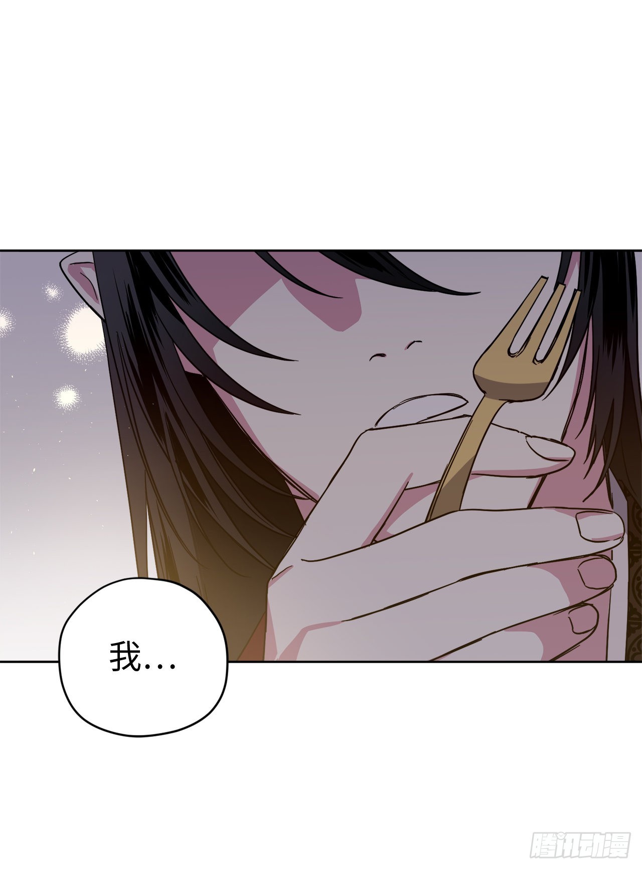 琪拉的美男图鉴漫画,223.美男的修炼之路2图