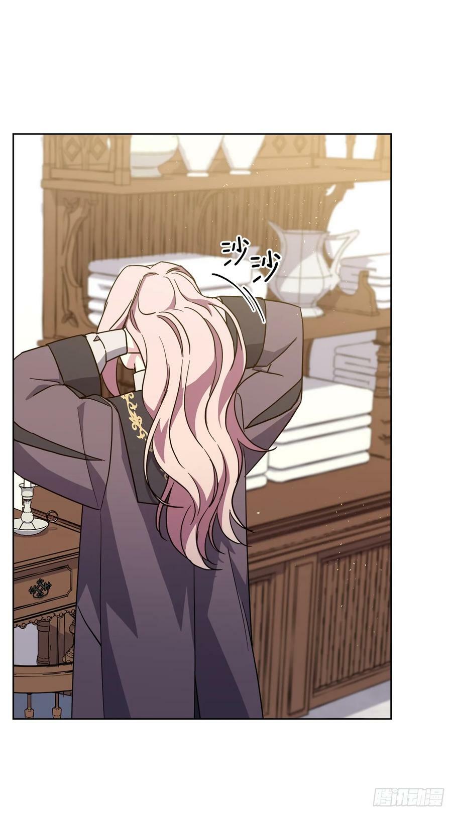 琪拉的美男图鉴漫画,259.管家的拥抱1图