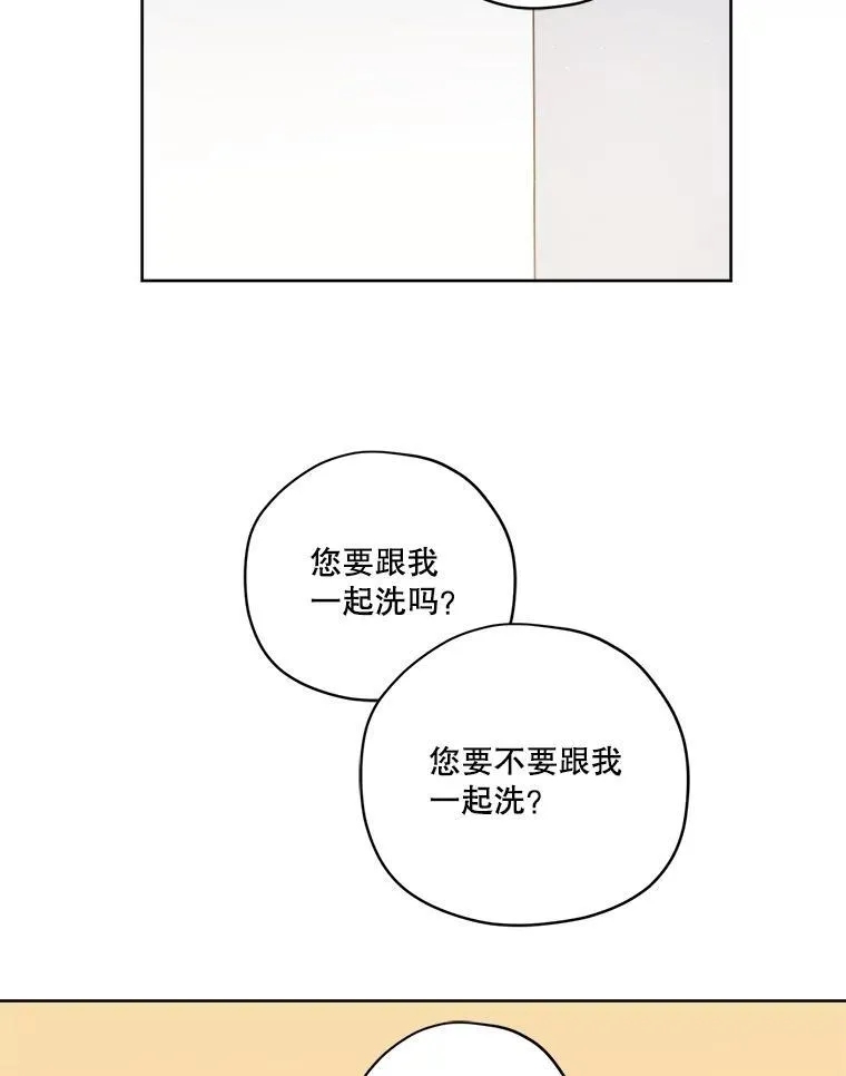 琪拉的美男图鉴漫画,308.治疗双胞胎（2）1图