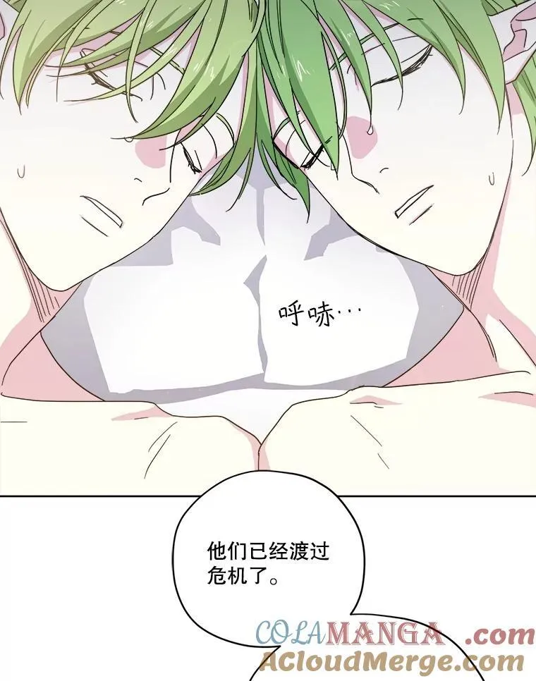 琪拉的美男图鉴漫画,308.治疗双胞胎（2）2图