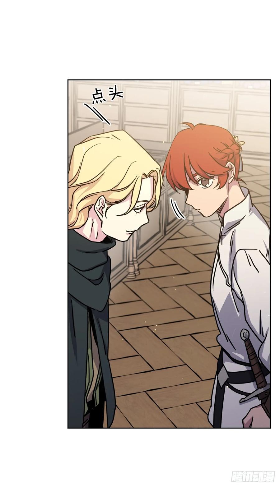 琪拉的美男图鉴漫画,119.告白！2图