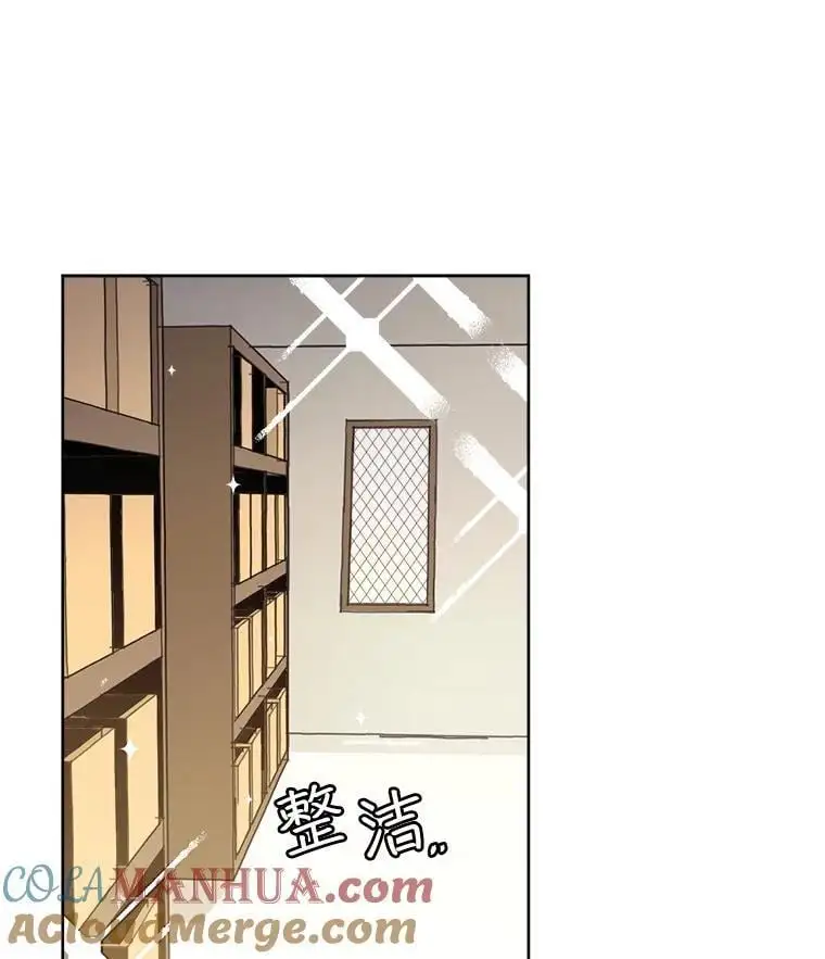 琪拉的美男图鉴漫画,281.检查工作（2）1图